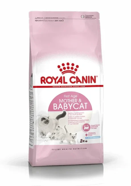 Royal Canin Mother & Babycat Dry Food – (Queen & Kitten)